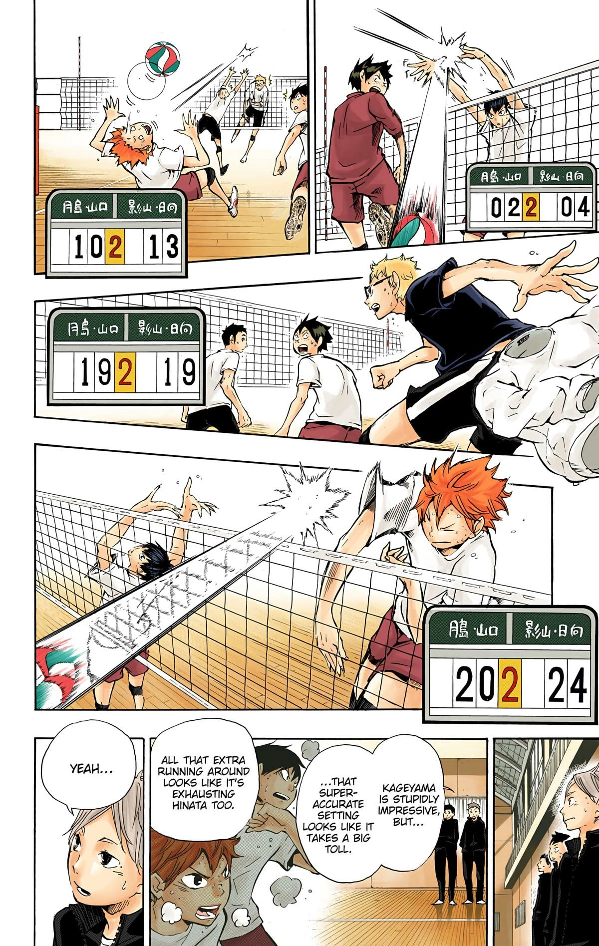 Read Haikyu!! (en) Manga Online