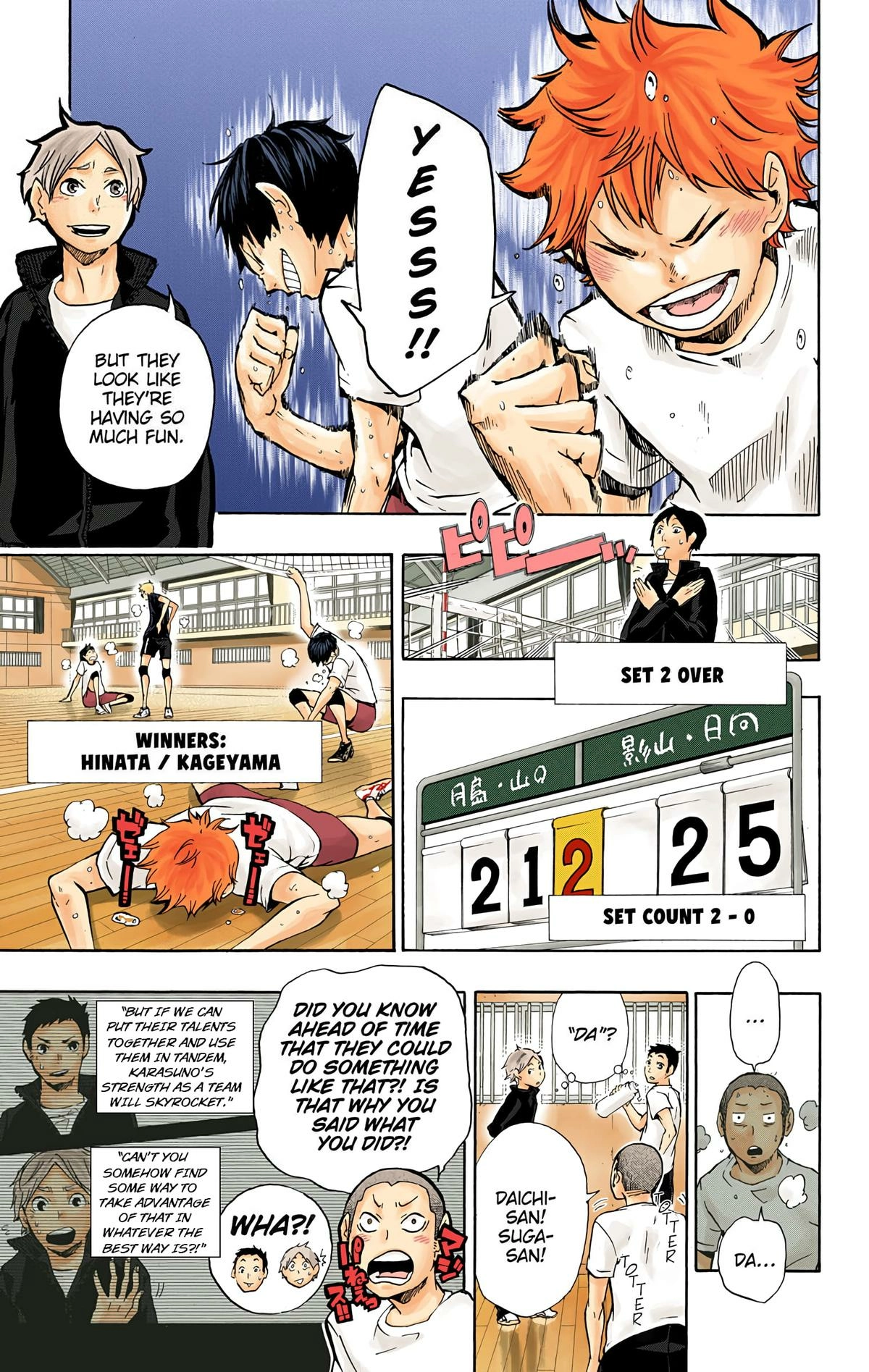 Read Haikyu!! (en) Manga Online