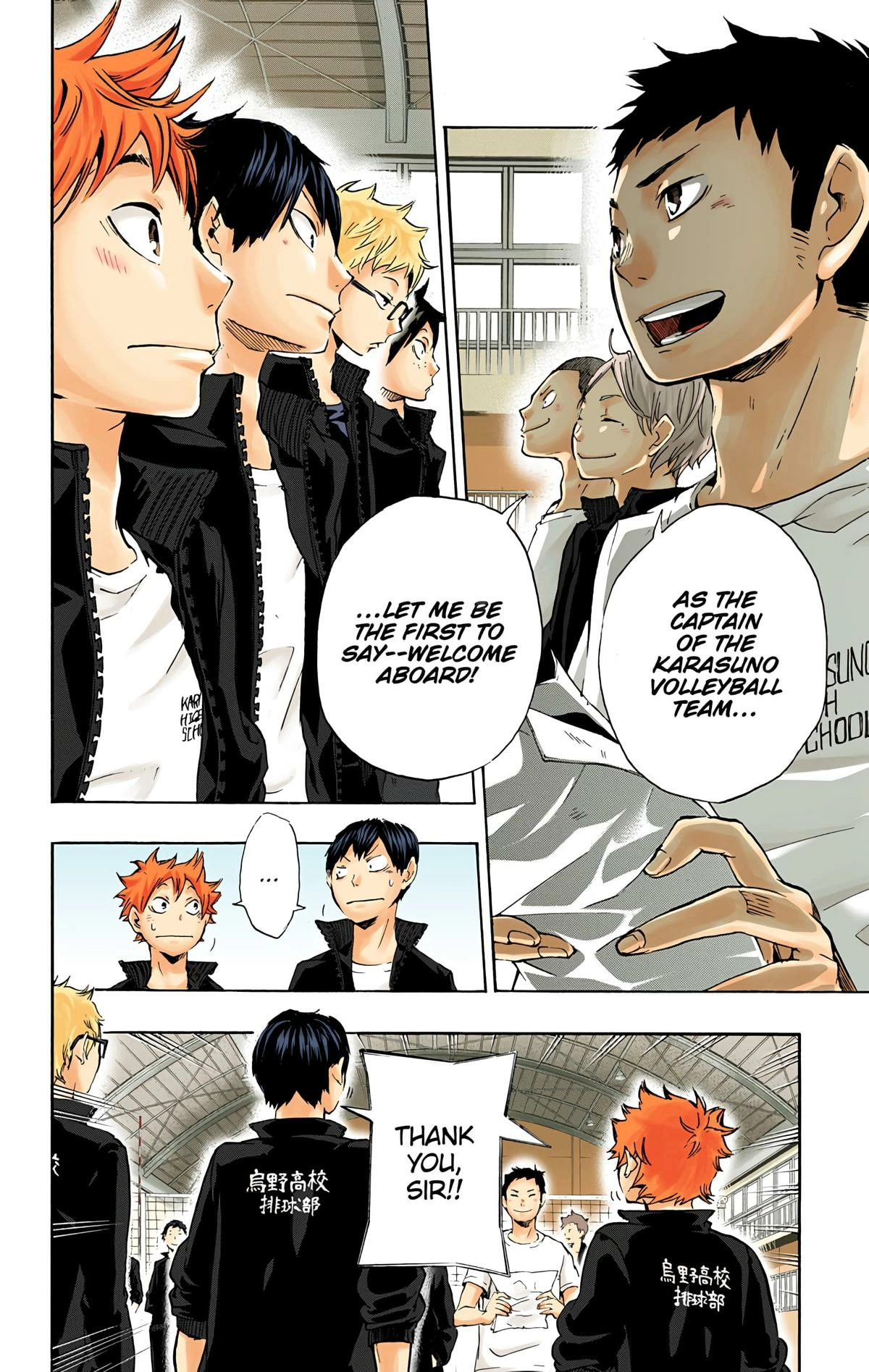 Read Haikyu!! (en) Manga Online
