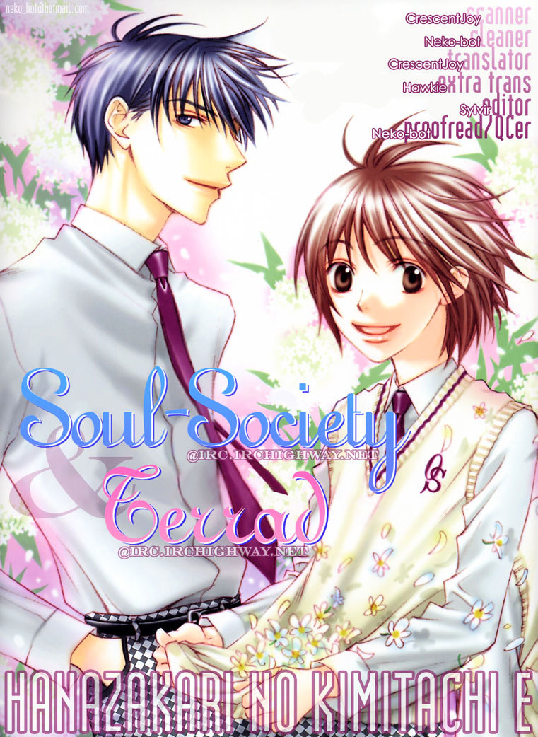 Read Hana Kimi (en) Manga Online