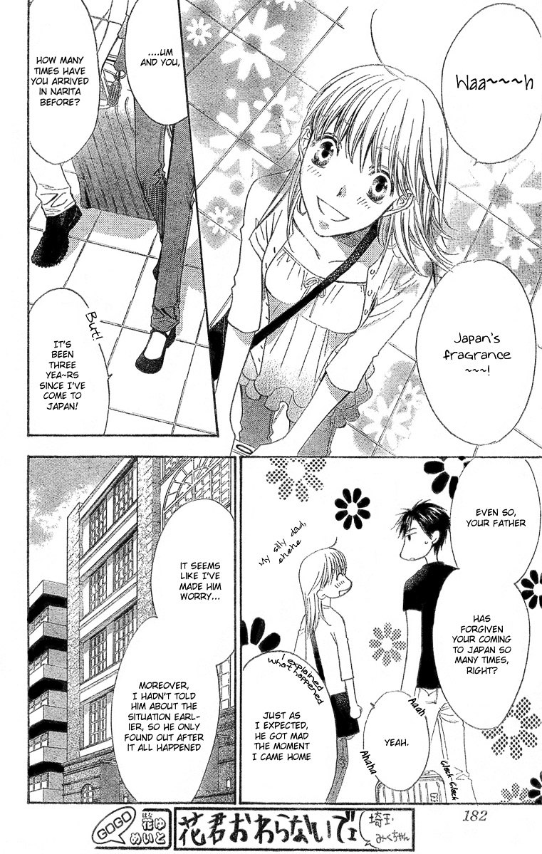 Read Hana Kimi (en) Manga Online