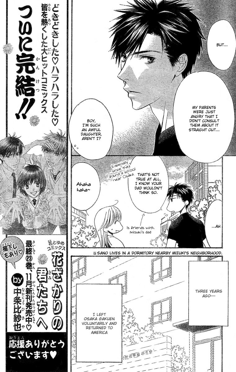 Read Hana Kimi (en) Manga Online