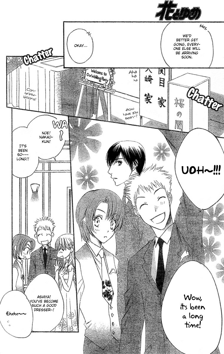 Read Hana Kimi (en) Manga Online