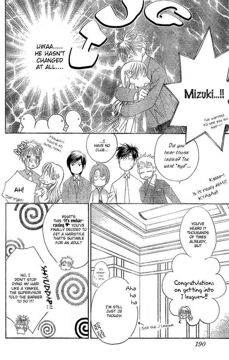 Read Hana Kimi (en) Manga Online