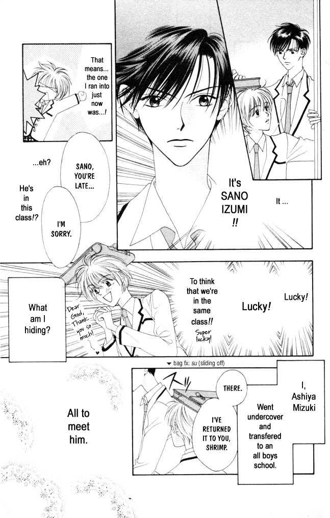 Read Hana Kimi (en) Manga Online