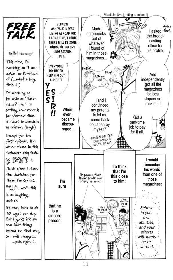 Read Hana Kimi (en) Manga Online