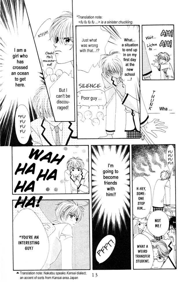 Read Hana Kimi (en) Manga Online