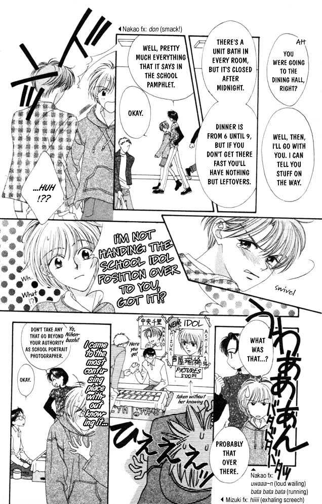 Read Hana Kimi (en) Manga Online