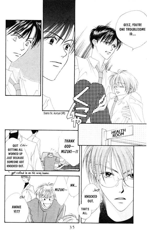 Read Hana Kimi (en) Manga Online