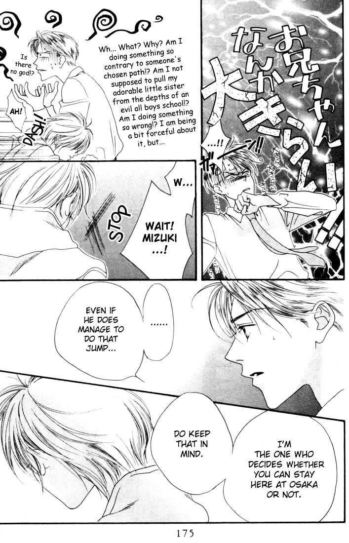 Read Hana Kimi (en) Manga Online