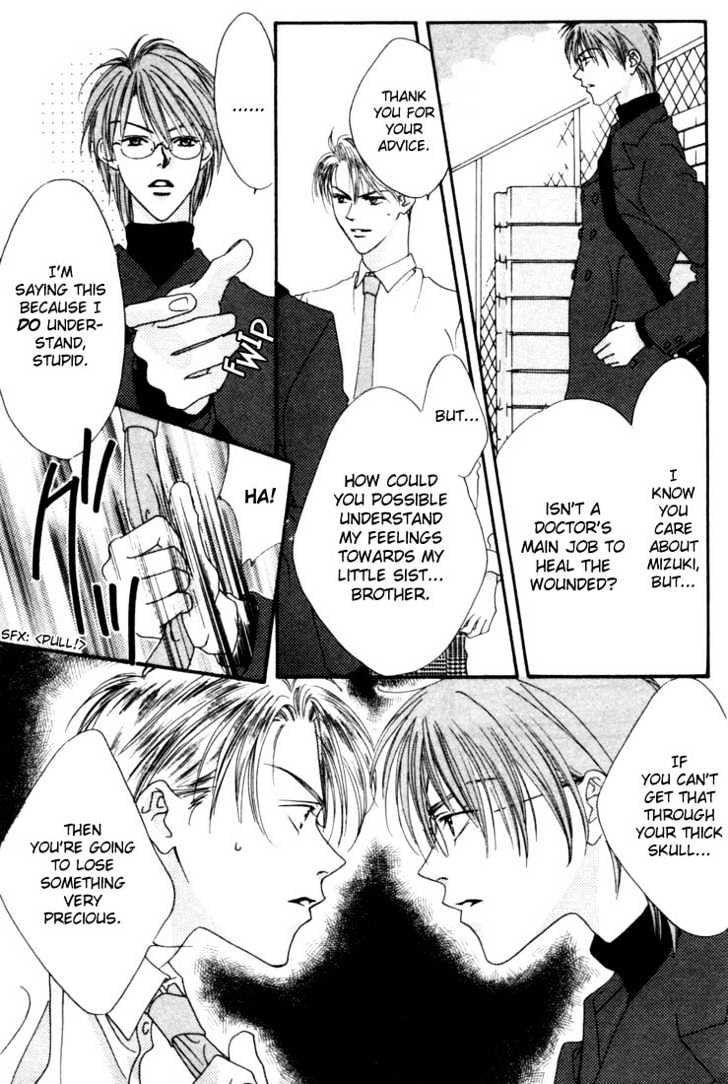 Read Hana Kimi (en) Manga Online