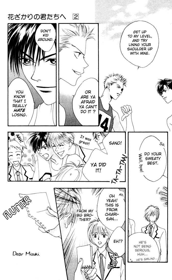 Read Hana Kimi (en) Manga Online