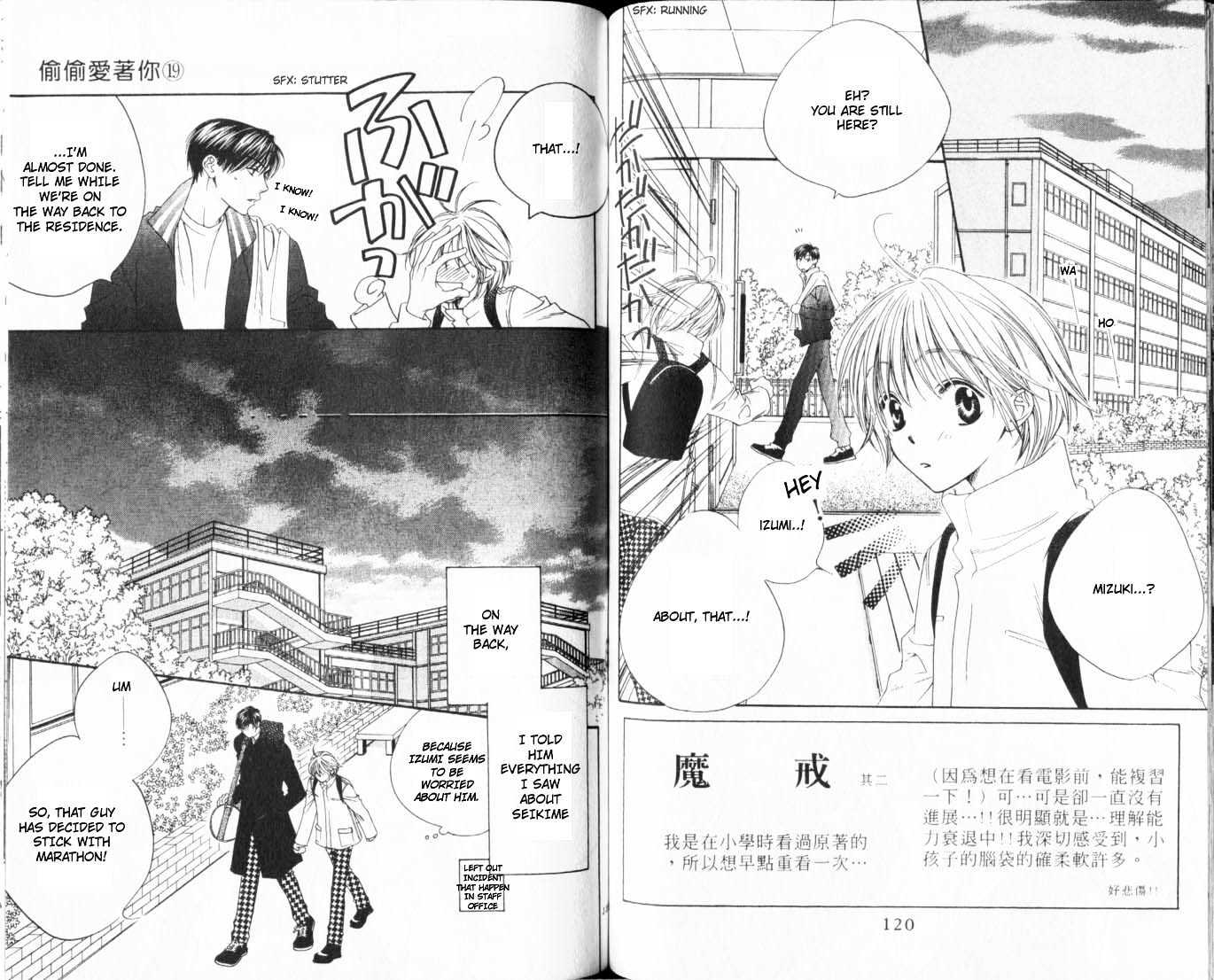 Read Hana Kimi (en) Manga Online