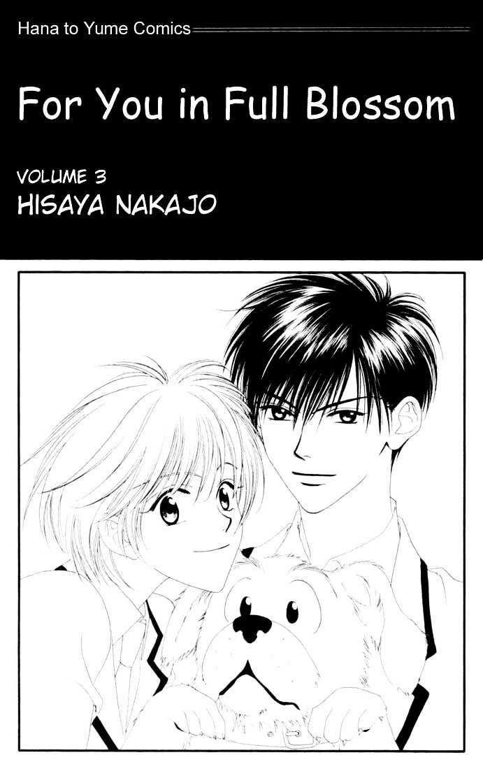 Read Hana Kimi (en) Manga Online