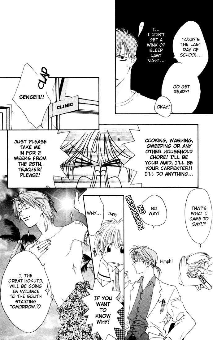 Read Hana Kimi (en) Manga Online