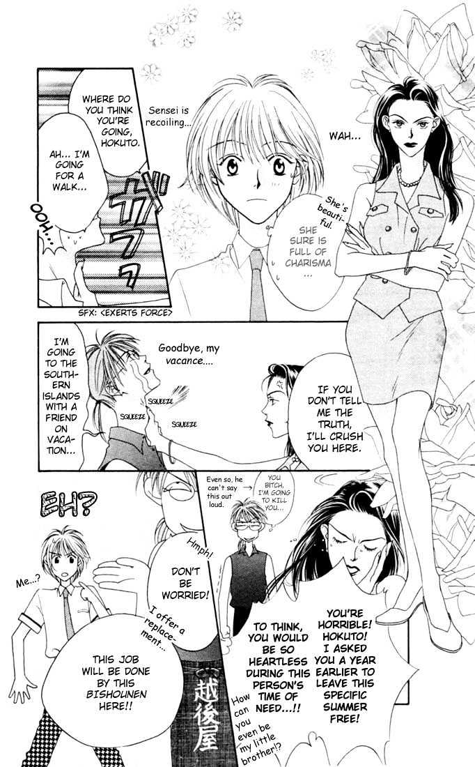 Read Hana Kimi (en) Manga Online