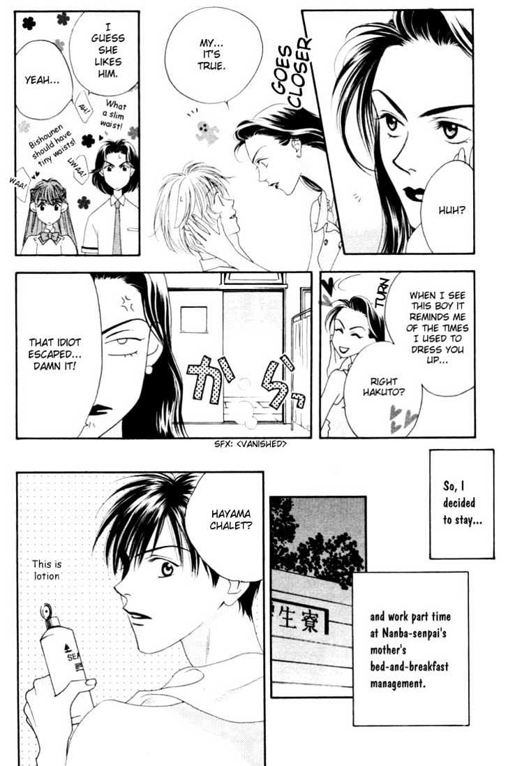 Read Hana Kimi (en) Manga Online