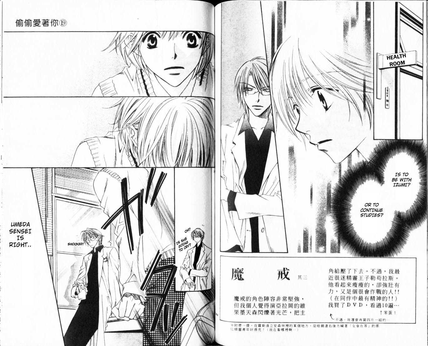 Read Hana Kimi (en) Manga Online