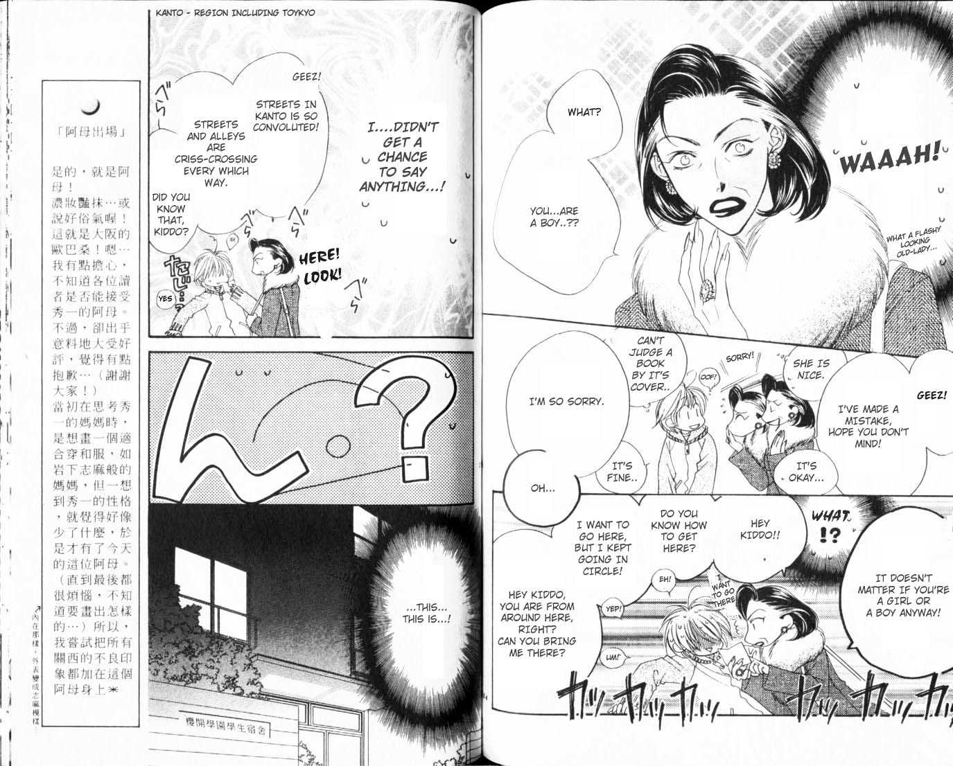 Read Hana Kimi (en) Manga Online