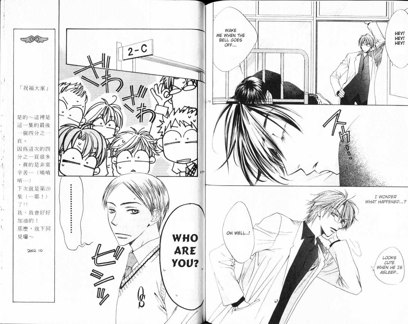 Read Hana Kimi (en) Manga Online