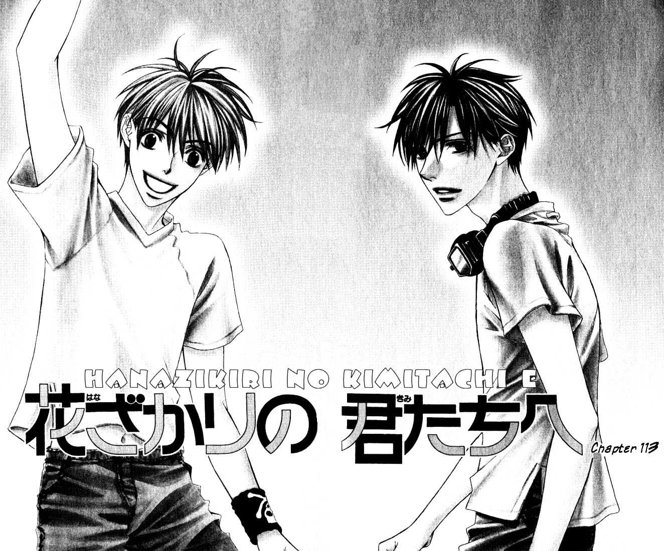 Read Hana Kimi (en) Manga Online