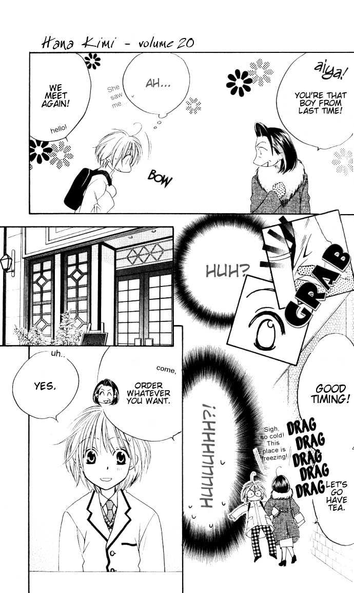 Read Hana Kimi (en) Manga Online