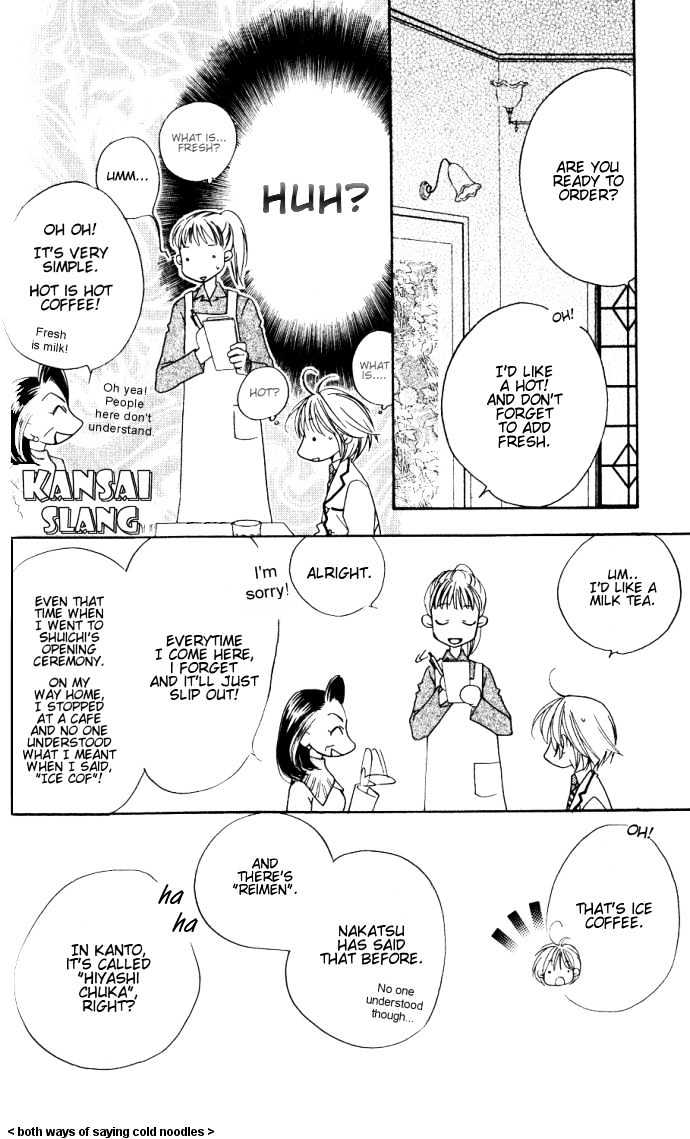 Read Hana Kimi (en) Manga Online