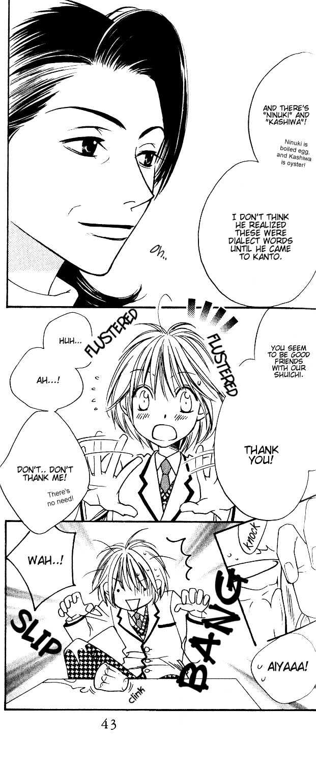 Read Hana Kimi (en) Manga Online