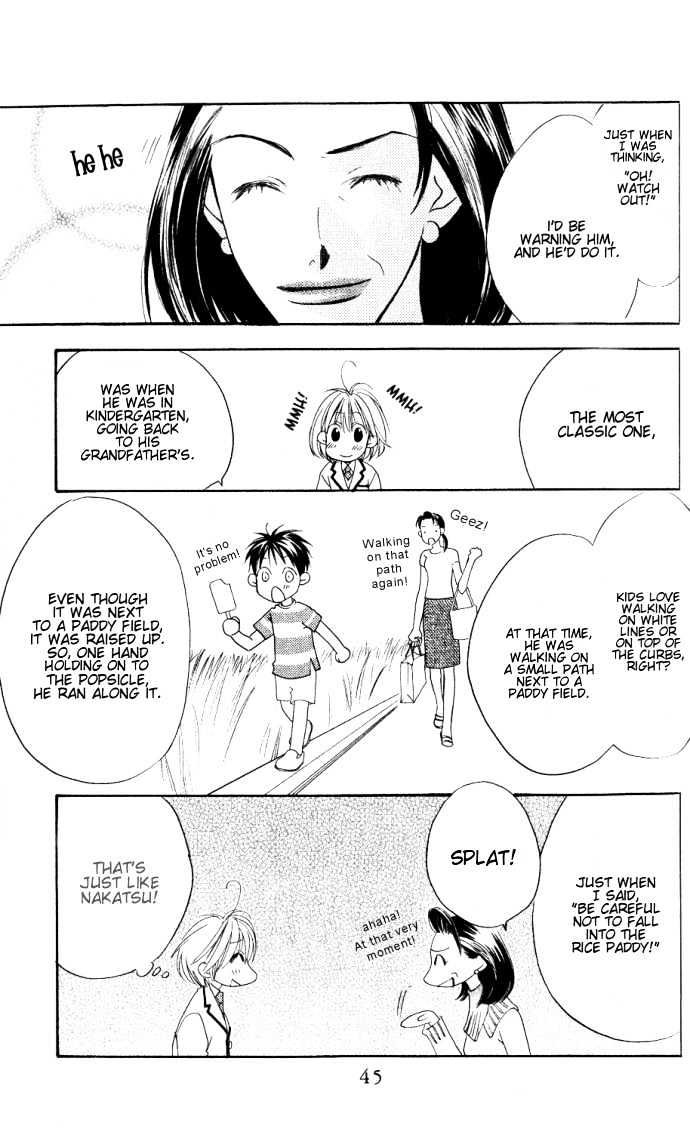 Read Hana Kimi (en) Manga Online