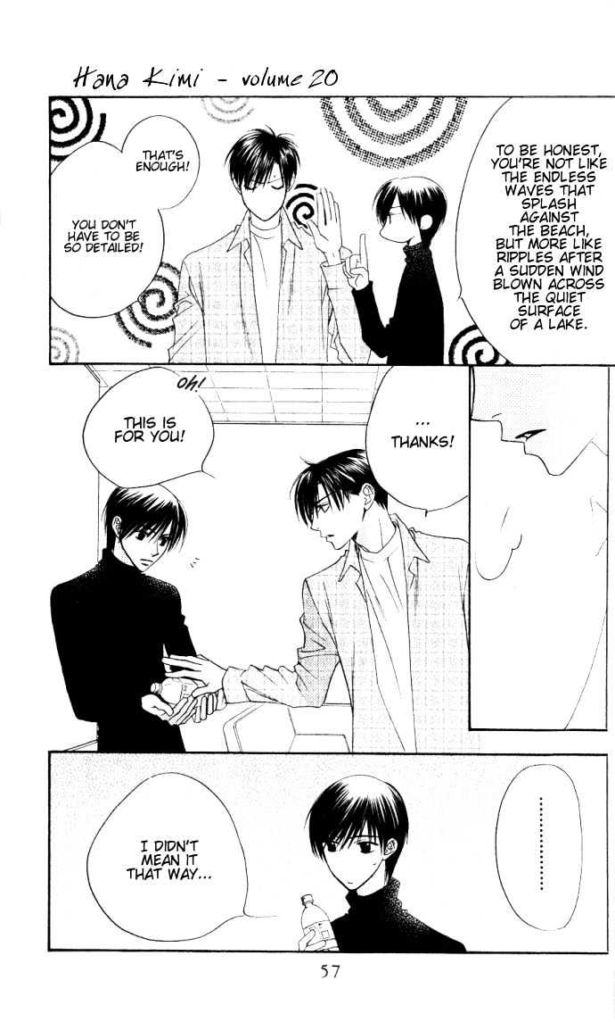 Read Hana Kimi (en) Manga Online