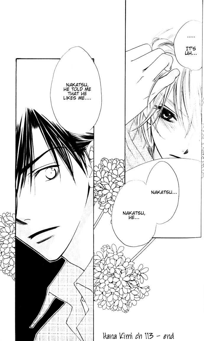 Read Hana Kimi (en) Manga Online