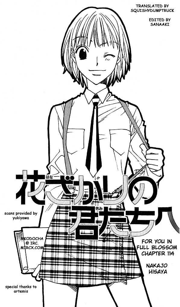 Read Hana Kimi (en) Manga Online