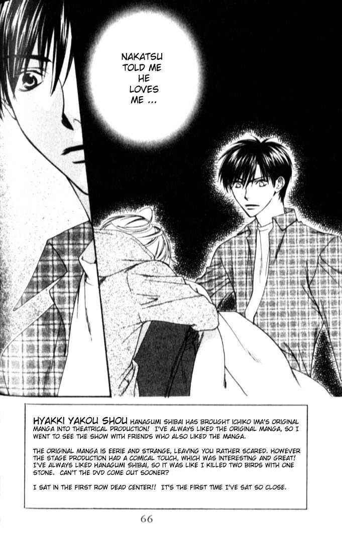 Read Hana Kimi (en) Manga Online