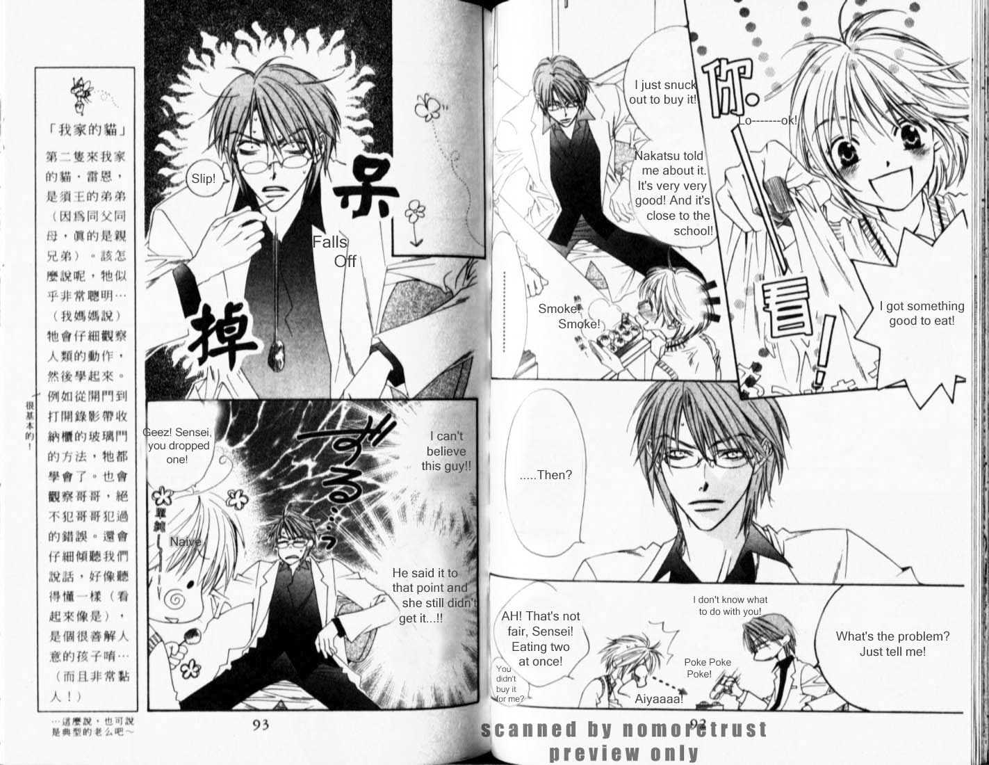 Read Hana Kimi (en) Manga Online