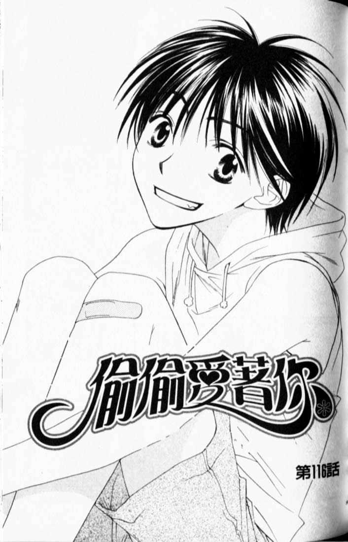Read Hana Kimi (en) Manga Online