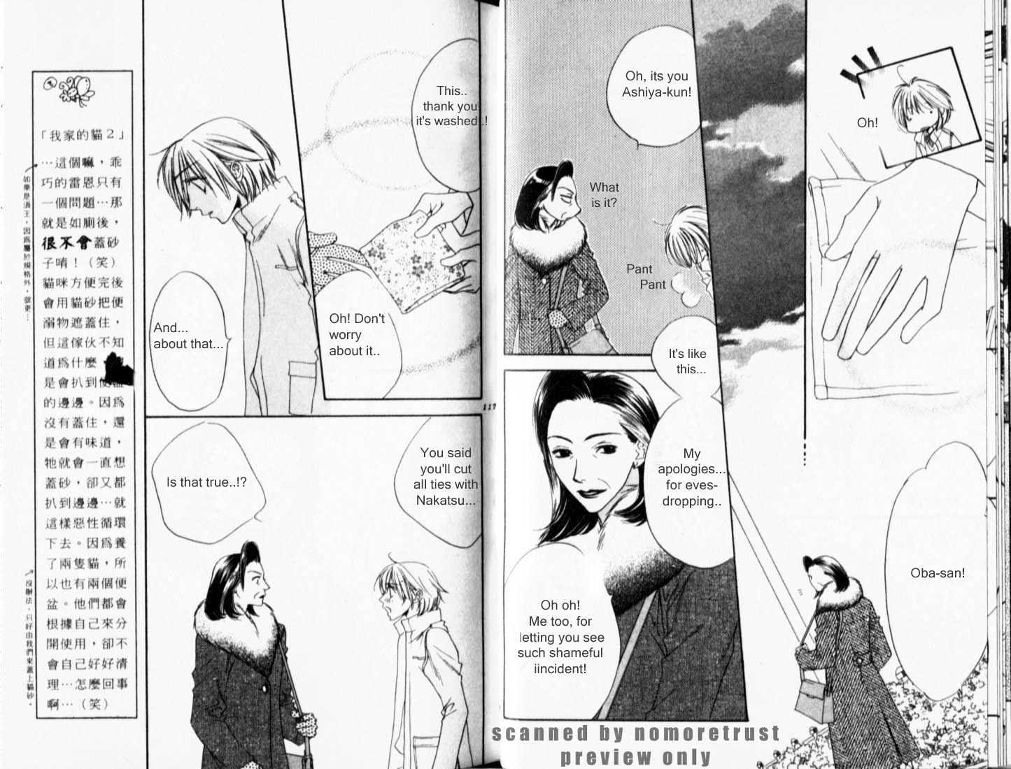 Read Hana Kimi (en) Manga Online