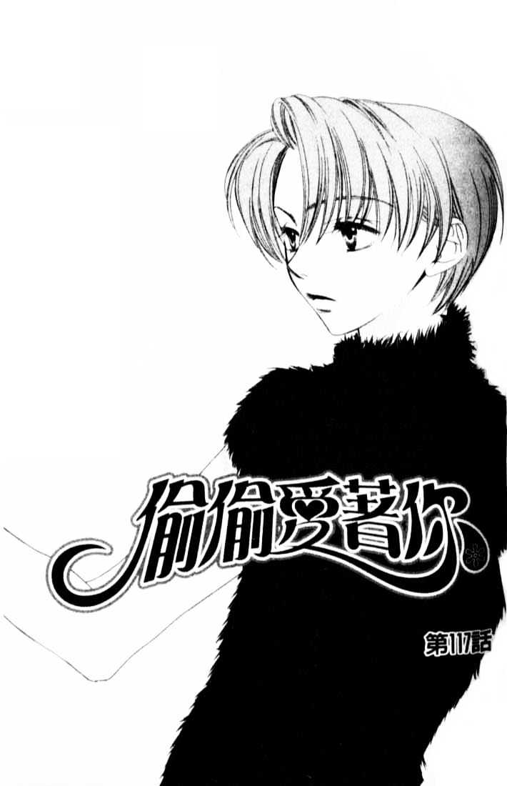 Read Hana Kimi (en) Manga Online