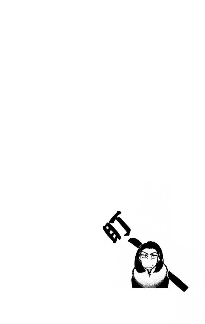 Read Hana Kimi (en) Manga Online