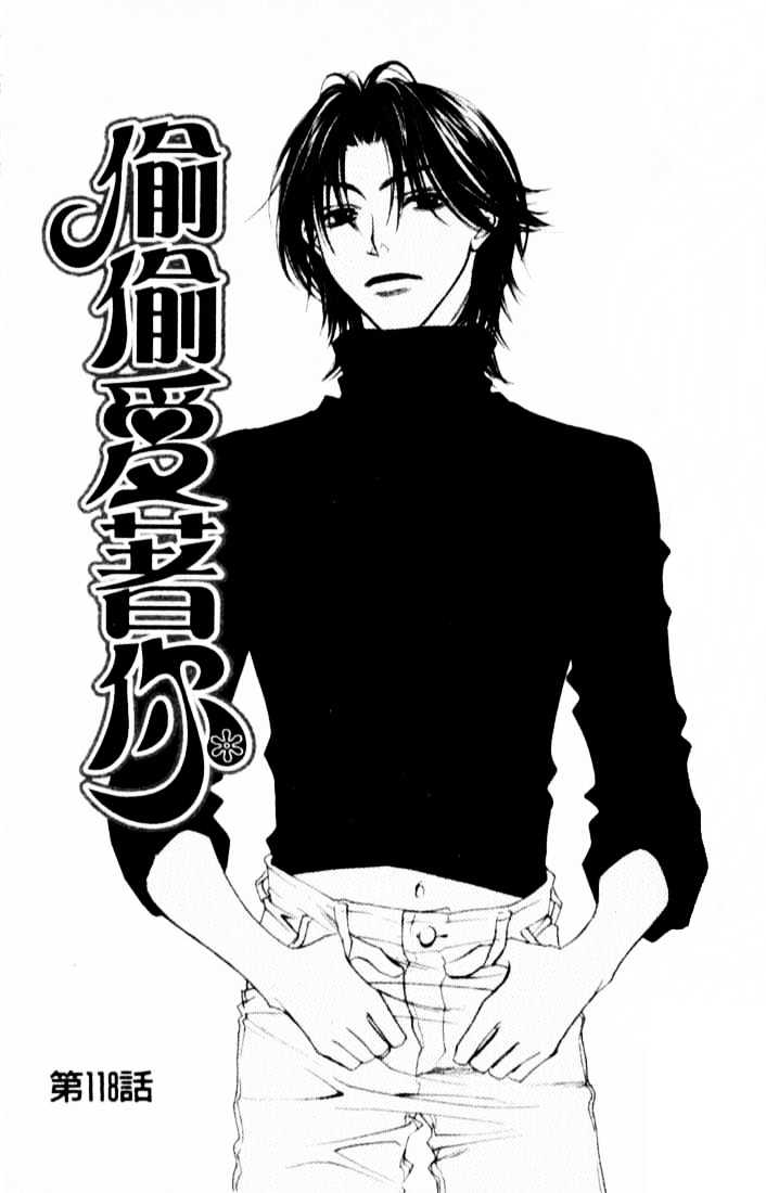 Read Hana Kimi (en) Manga Online