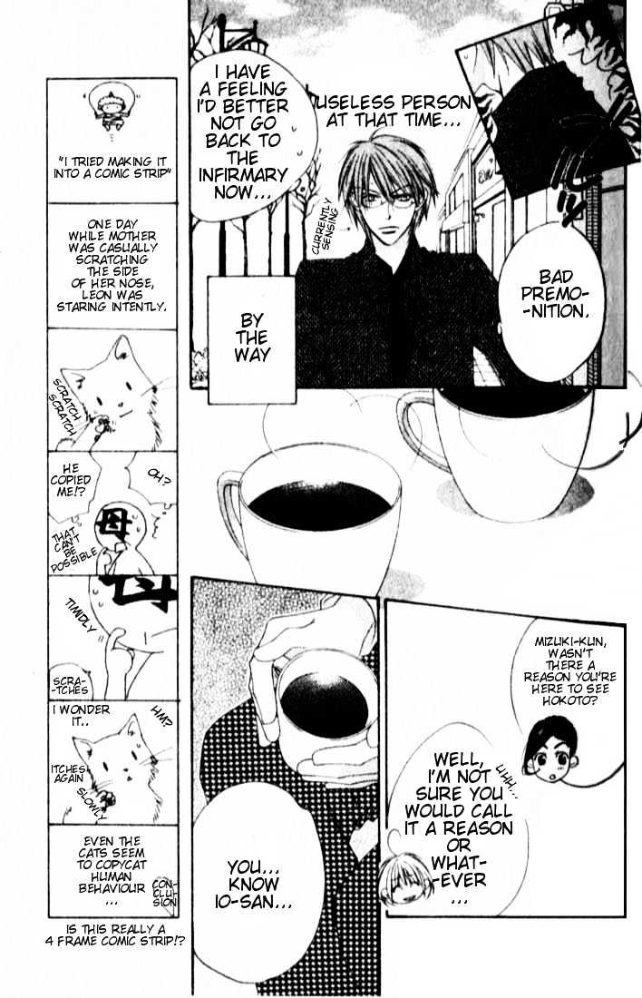 Read Hana Kimi (en) Manga Online