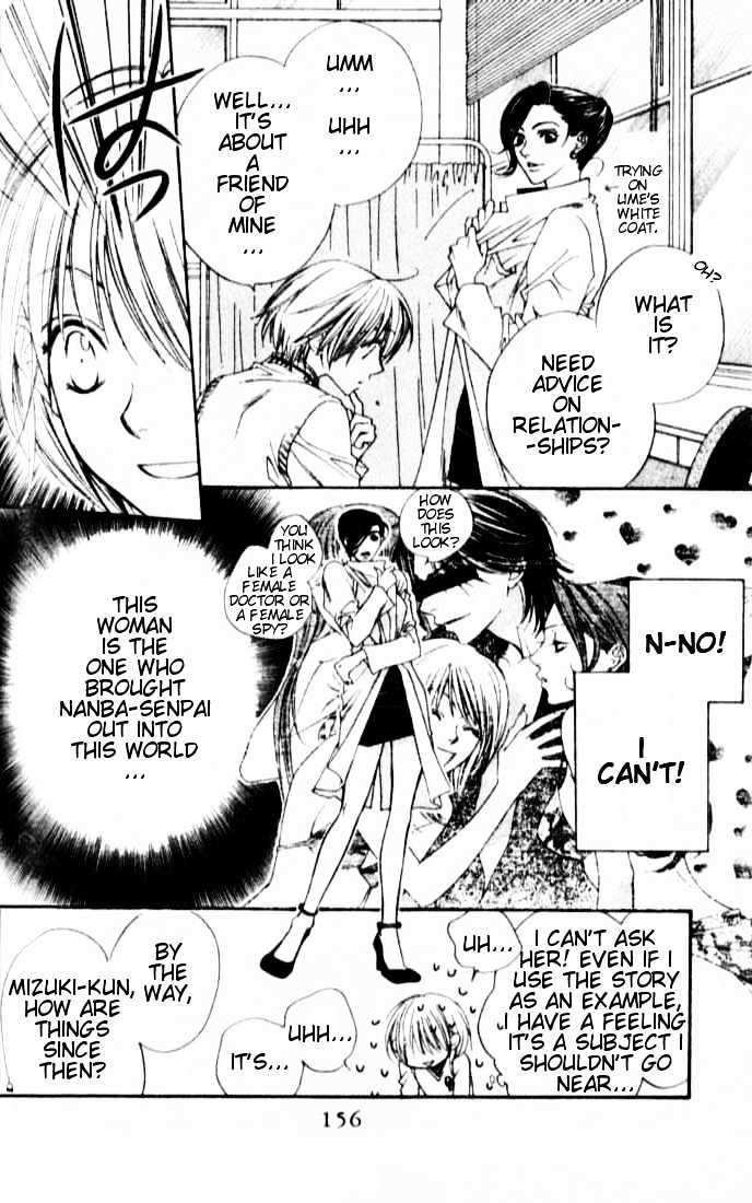 Read Hana Kimi (en) Manga Online