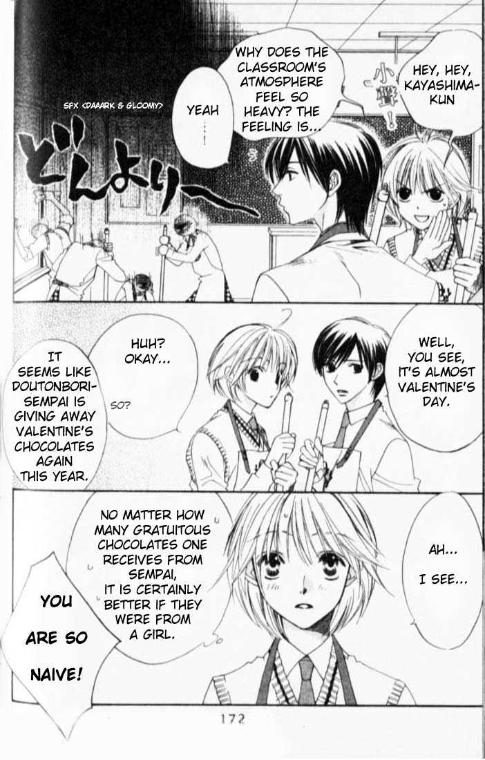 Read Hana Kimi (en) Manga Online