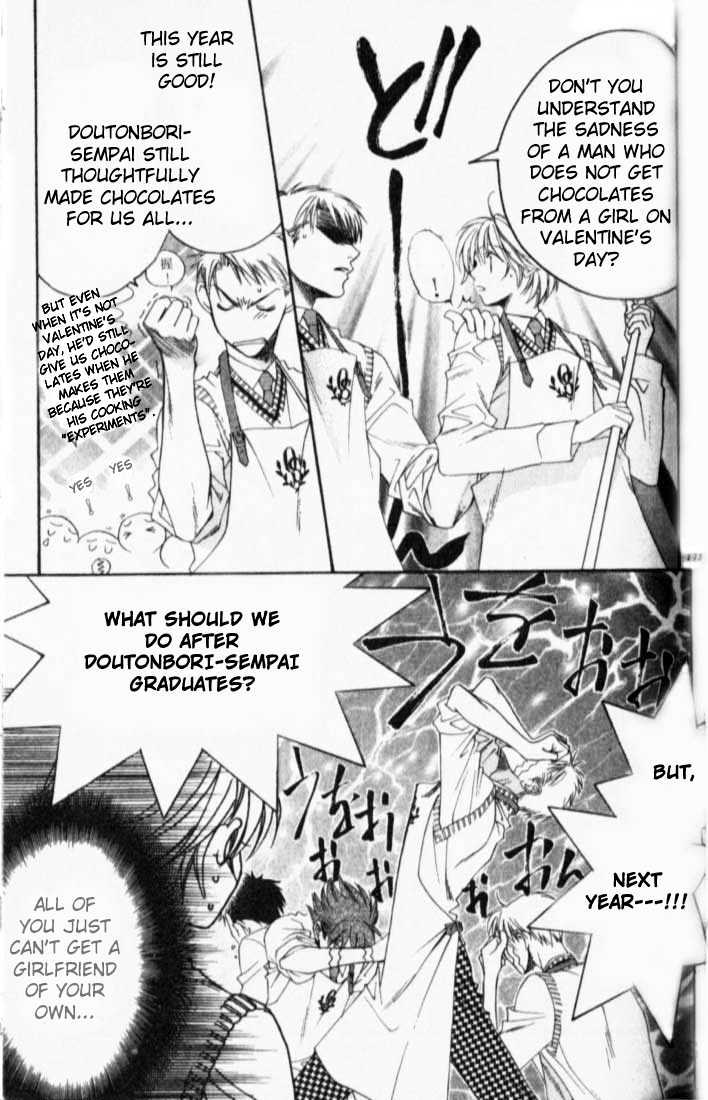 Read Hana Kimi (en) Manga Online