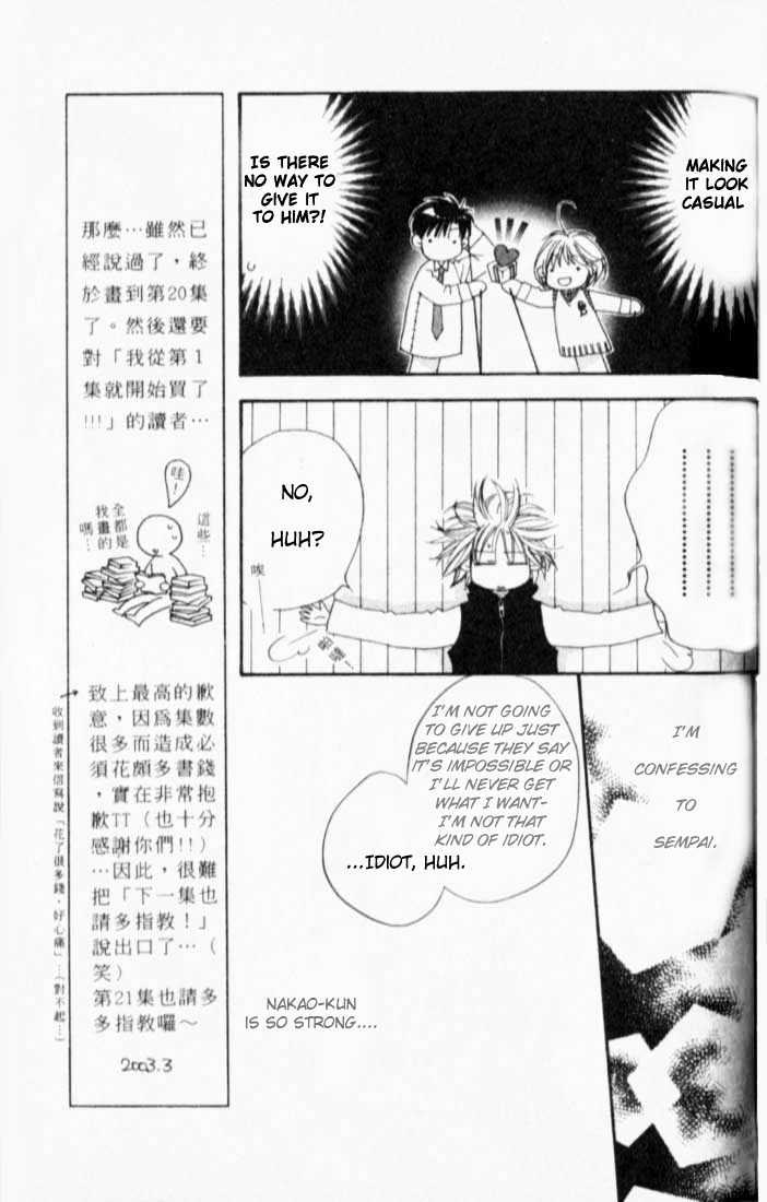 Read Hana Kimi (en) Manga Online