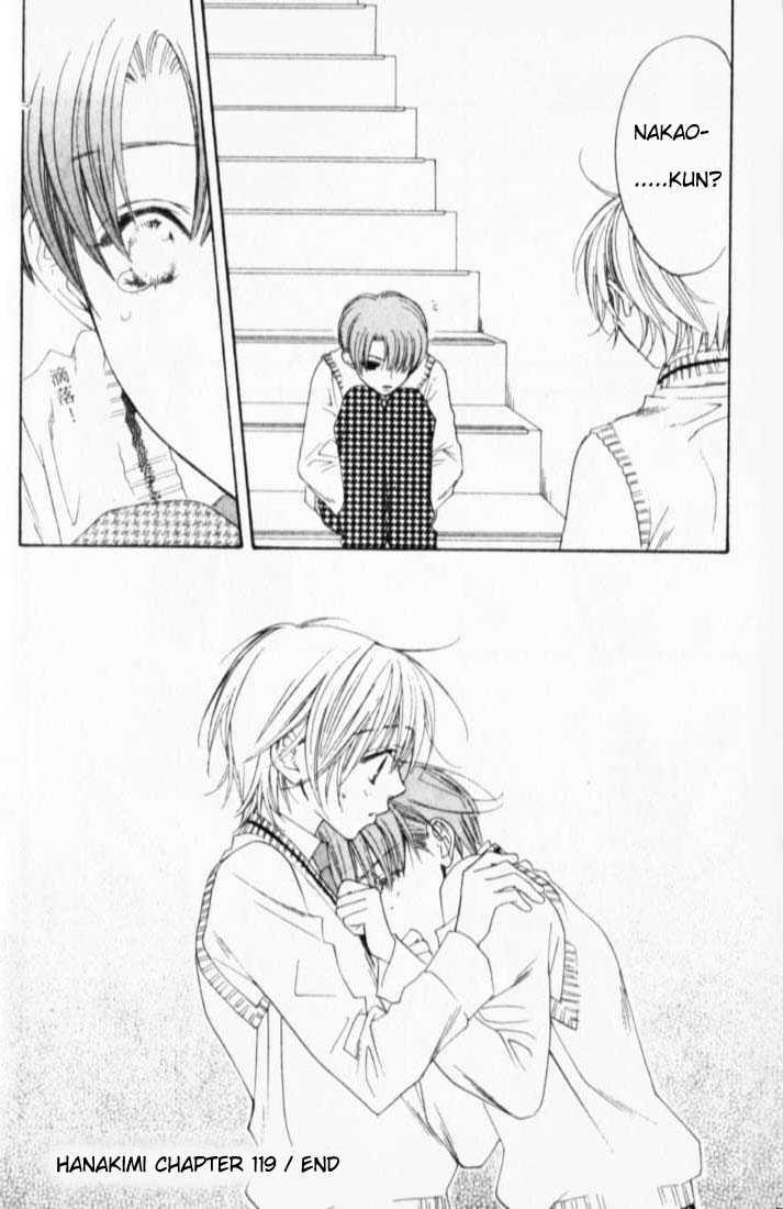 Read Hana Kimi (en) Manga Online