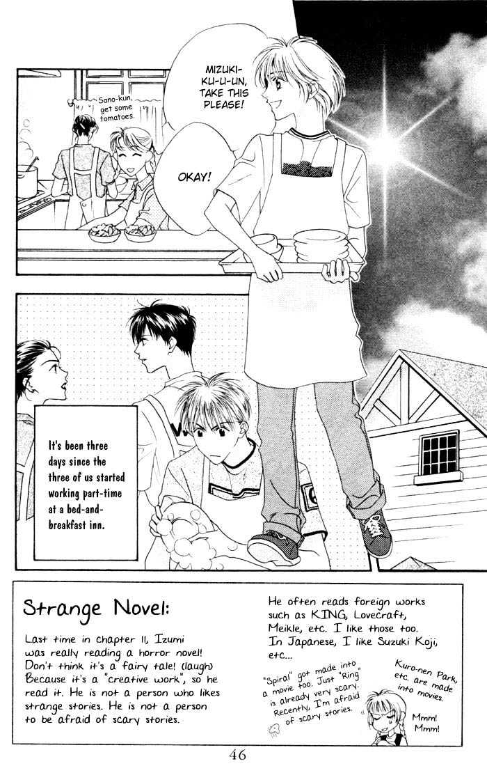 Read Hana Kimi (en) Manga Online