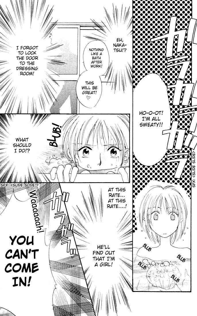 Read Hana Kimi (en) Manga Online