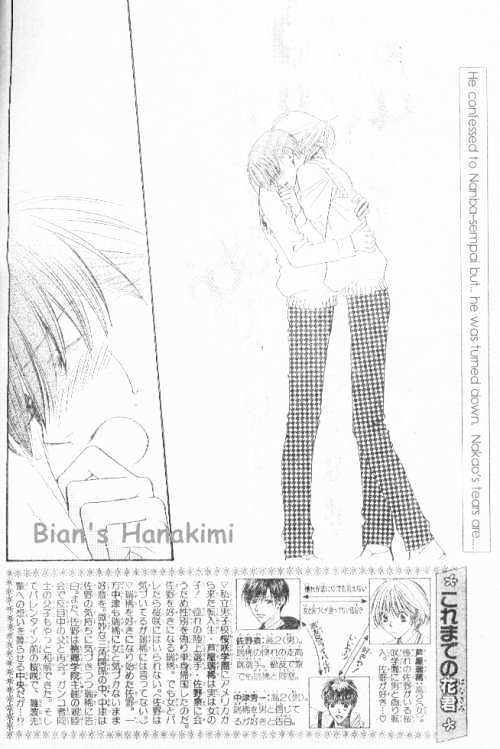 Read Hana Kimi (en) Manga Online