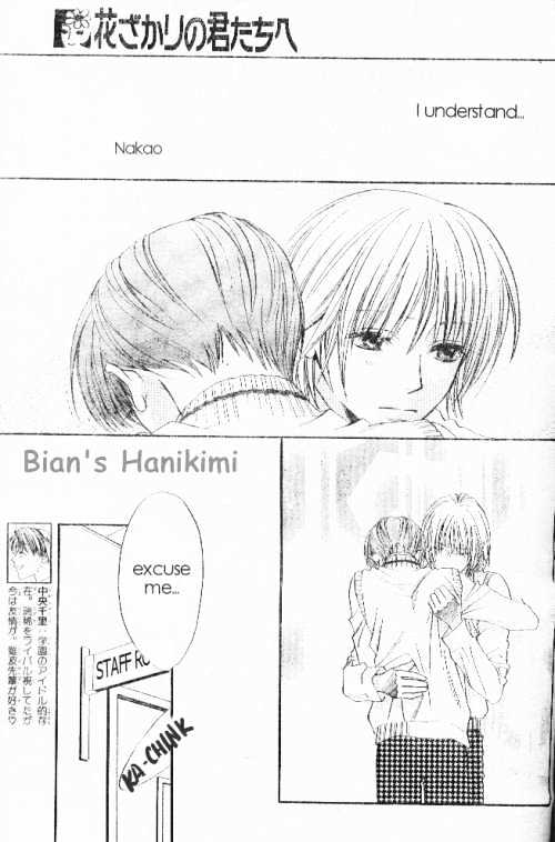 Read Hana Kimi (en) Manga Online