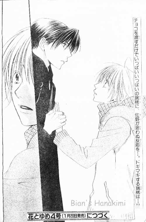 Read Hana Kimi (en) Manga Online